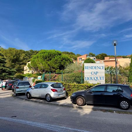 Kams Sea Appartement La Ciotat Exterior photo